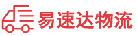 郴州到昌江区物流公司